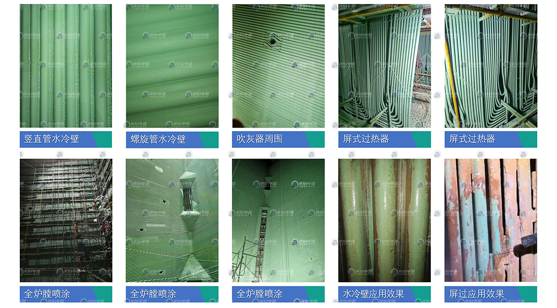 自备燃煤电站-2.jpg