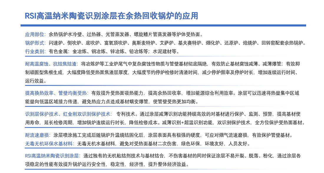 余热回收锅炉-1.jpg