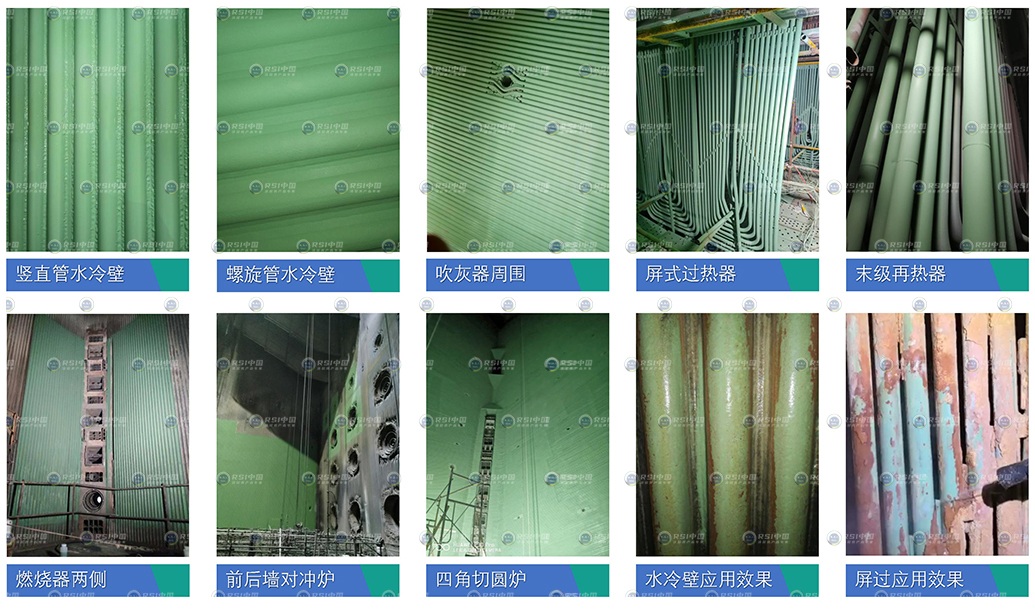 大型燃煤电站-2.jpg