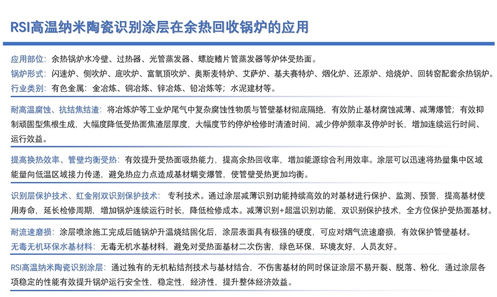 余热回收锅炉-1.jpg