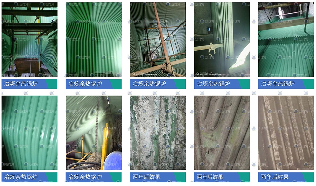 余热回收锅炉-2.jpg