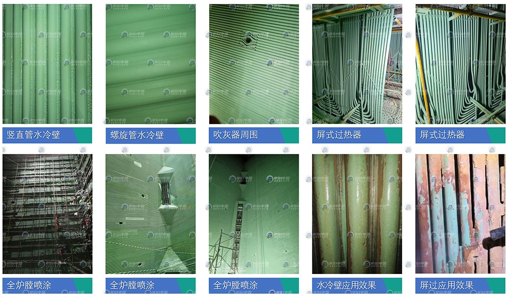 自备燃煤电站-2.jpg