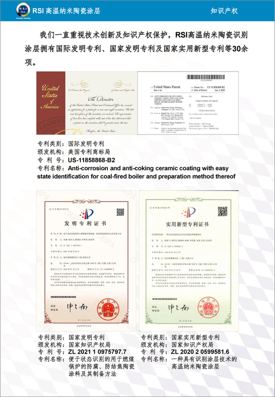 知识产权